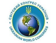 Парламентские выборы в Украине прошли честно и прозрачно /Всемирный конгресс украинцев/